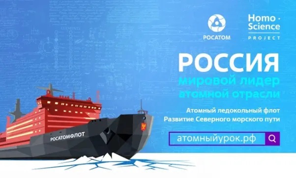 Разговоры о важном..